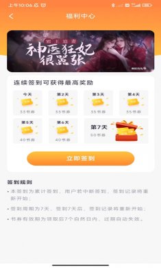 笔墨文学下载2