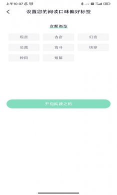 笔墨文学下载