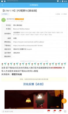 苦力怕论坛app下载3