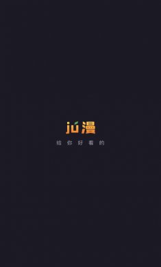 橘漫2024下载