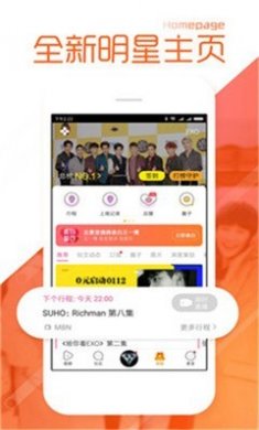 黑料社下载2