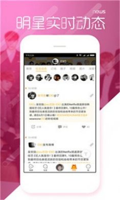 黑料社下载
