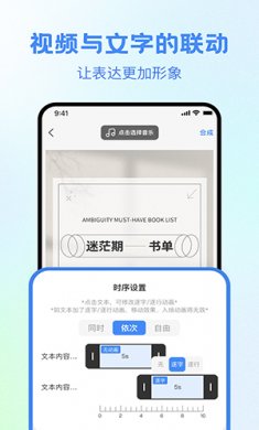 视频创作大师最新版下载2