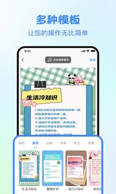 视频创作大师最新版下载4
