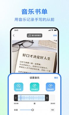 视频创作大师最新版下载3
