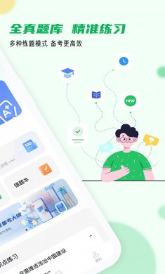 导游证小牛题库下载2