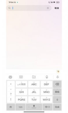 蜜语键盘话术软件下载3