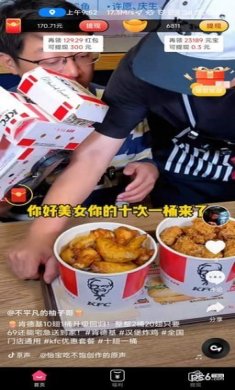 宝乐来短视频下载2