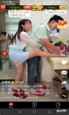宝乐来短视频下载