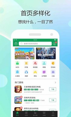 7723游戏盒子2024安装下载