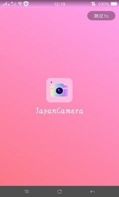 日系修图app下载