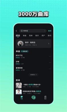 波点音乐安全下载