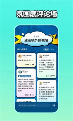 波点音乐安全下载2