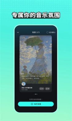 波点音乐安全下载4