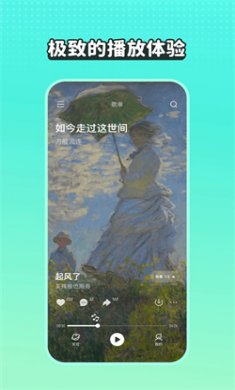 波点音乐安全下载3