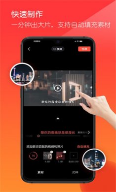 音画app下载