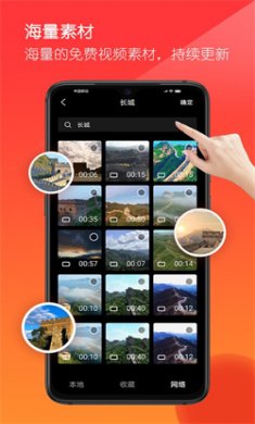 音画app下载5