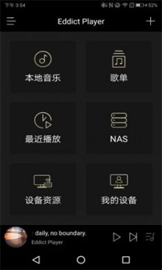 Eddict Player下载2