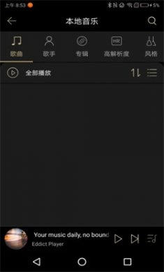 Eddict Player下载4
