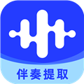 伴奏大师下载