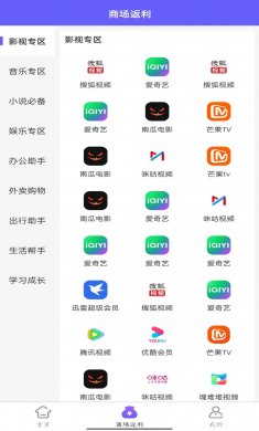 省兑app下载
