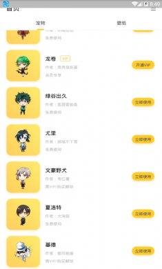 鉴黄师下载