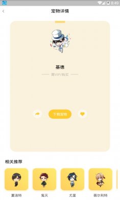 鉴黄师下载3