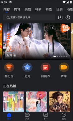 犀牛视频app下载2