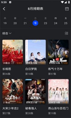 犀牛视频app下载3