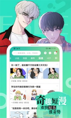 画涯app安装下载