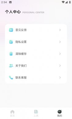 柯基捷径库下载3