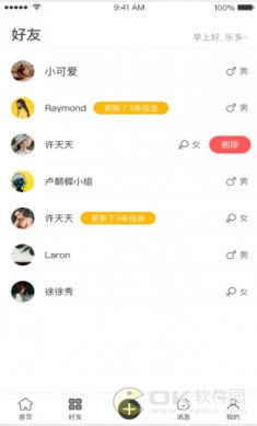 记录者下载2