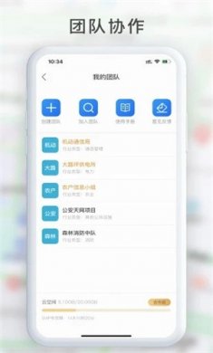 GPS工具箱下载4
