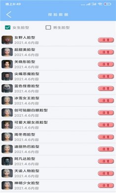 超广角大师app下载