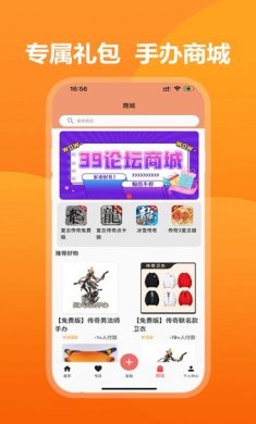 39游戏盒子下载2
