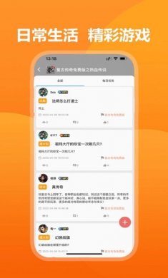 39游戏盒子下载