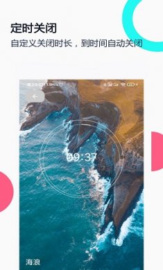 白噪音睡眠放松下载