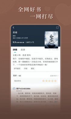 达文免费小说下载5