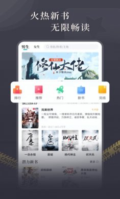 达文免费小说下载