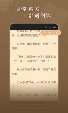达文免费小说下载4