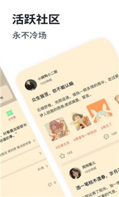 独阅读小说下载4