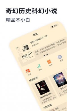 独阅读小说下载3