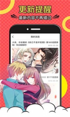 木木悦读下载3