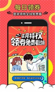 木木悦读下载2