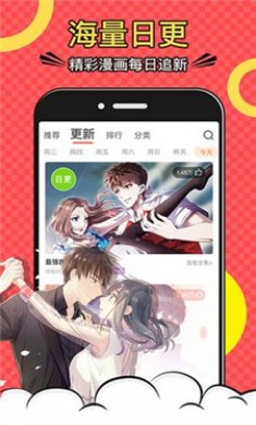 木木悦读下载4