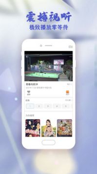 国色天香社区下载3