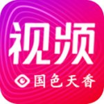 国色天香社区下载
