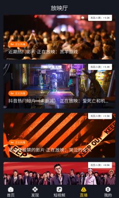 可可影视app下载2