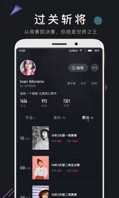 茄子视频下载2