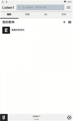 Listen1下载2
